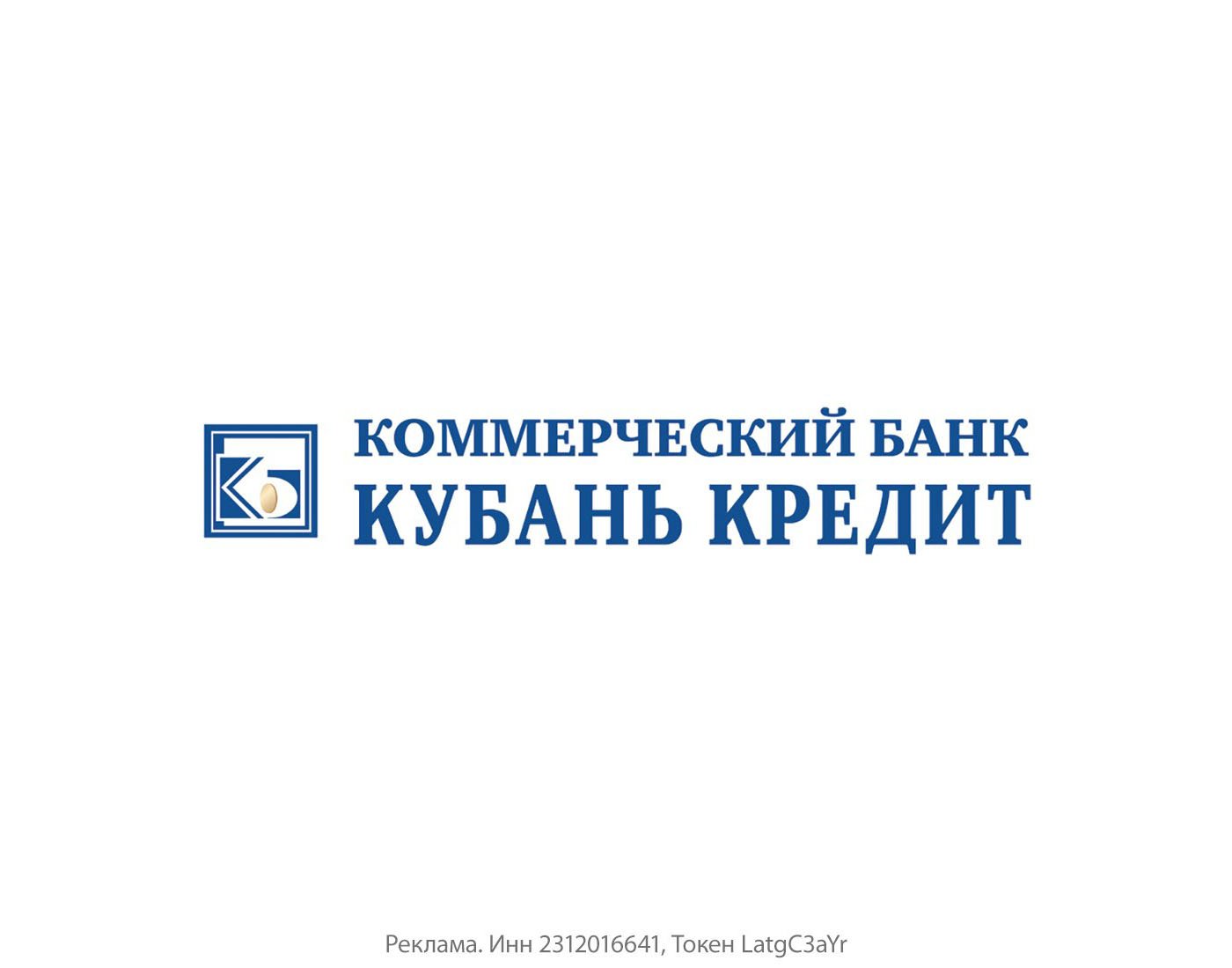 Крупнейший частный банк юга России